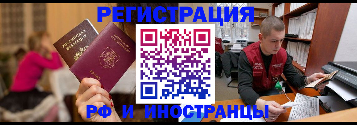 найти адрес прописки в Кумертау